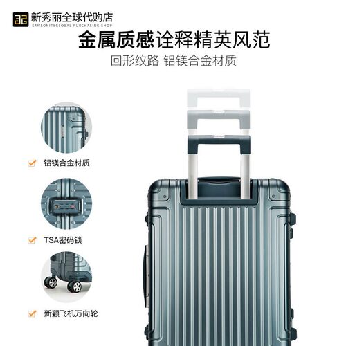 新秀丽拉杆箱DB3行李箱镁铝合金旅行箱静音万向轮登机箱托运箱CS0