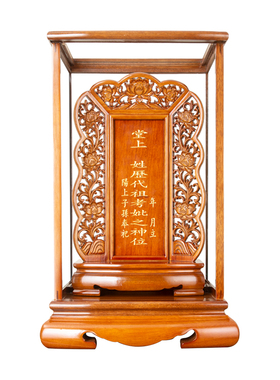 中堂祖宗牌位祖先排位牌神位堂定制红木神主牌家神牌天地国亲师位