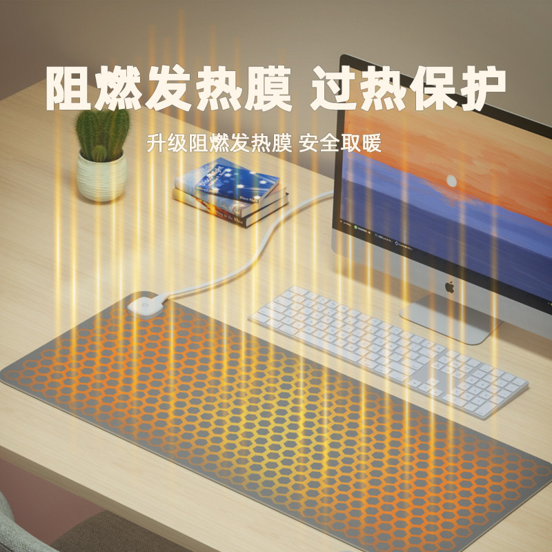 加热鼠标垫发热暖桌垫办公室桌面超大女生暖手电脑键盘垫子电热板