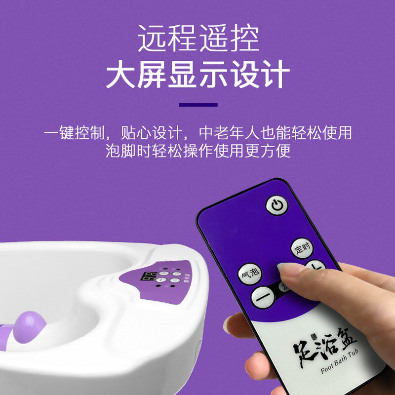 家用泡脚桶按摩加热全自动泡脚盆恒温足浴电热洗脚盆电动口径老人