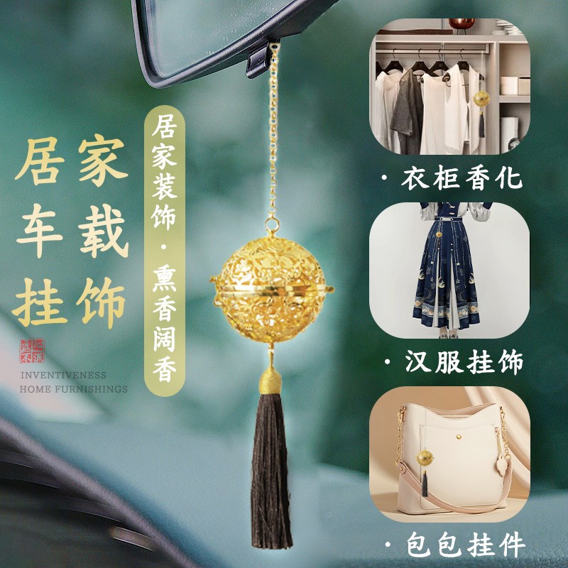 贵妃葡萄花鸟纹银香囊球古风车载香球随身镂空香薰球香丸馆藏复刻