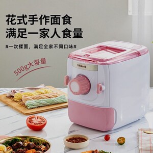 威的面条机家用全自动智能小型压面机电动揉和面多功能饺子皮机器