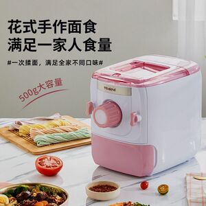 威的面条机家用全自动智能小型压面机电动揉和面多功能饺子皮机器