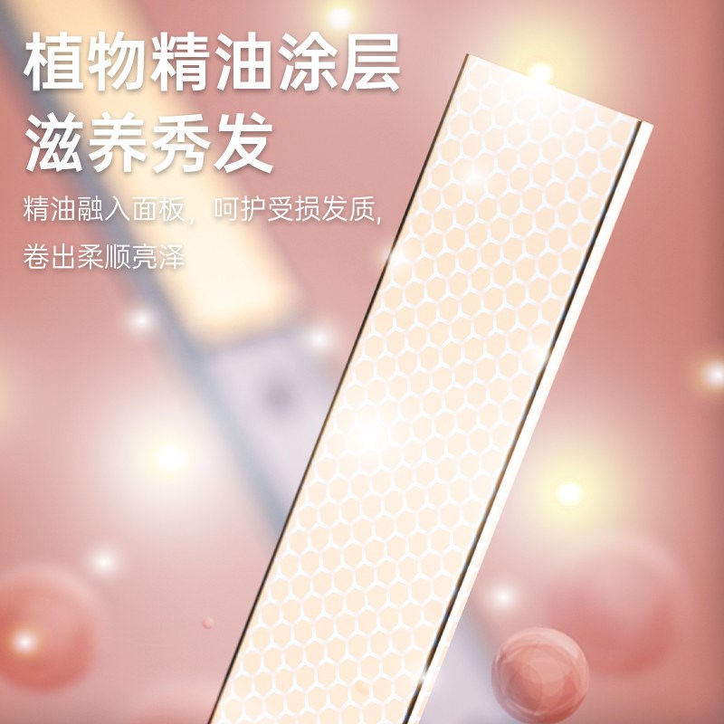 电夹板卷发直发两用直板夹恒温不伤发负离子护发直卷发棒内扣宿舍