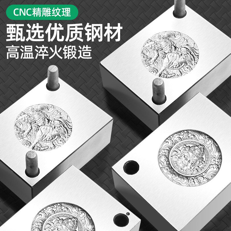 黄财神模具上下模具 麒麟牌圆形吊牌吊坠钢模 金银浮雕双面首饰模
