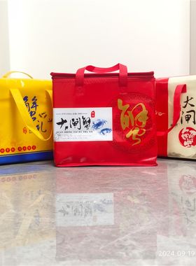 大闸蟹拉链包航空铝膜保温袋手提保鲜包装礼盒包装袋拉链袋礼品袋
