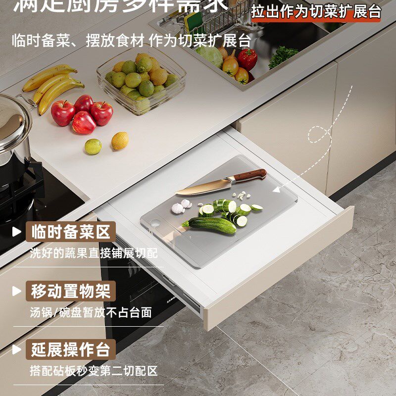 厨房橱柜抽屉置物架隐藏式操作台拉篮伸缩抽拉托盘收纳支架隔板架