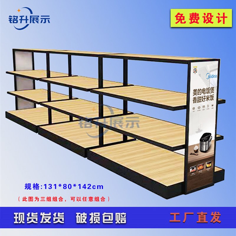 小家电货架展示柜展架多层电器电池炉托架展架铁架带灯展台