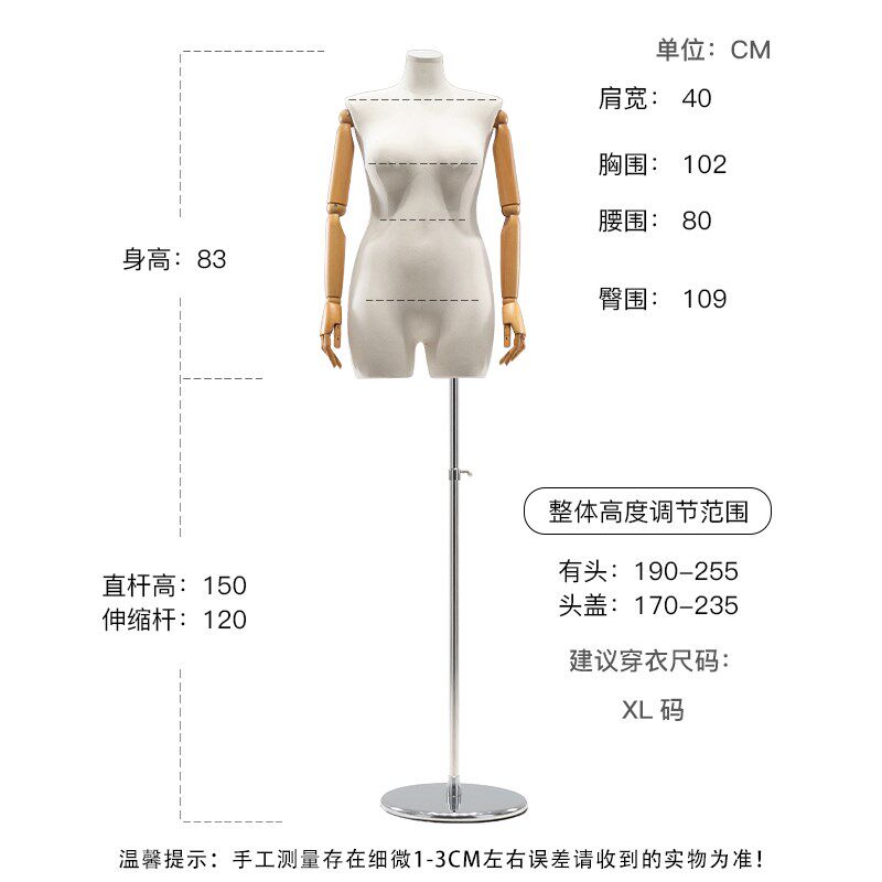 大码女装模特道具孕妇装胖mm大屁股人台橱窗展示架全身模特假人
