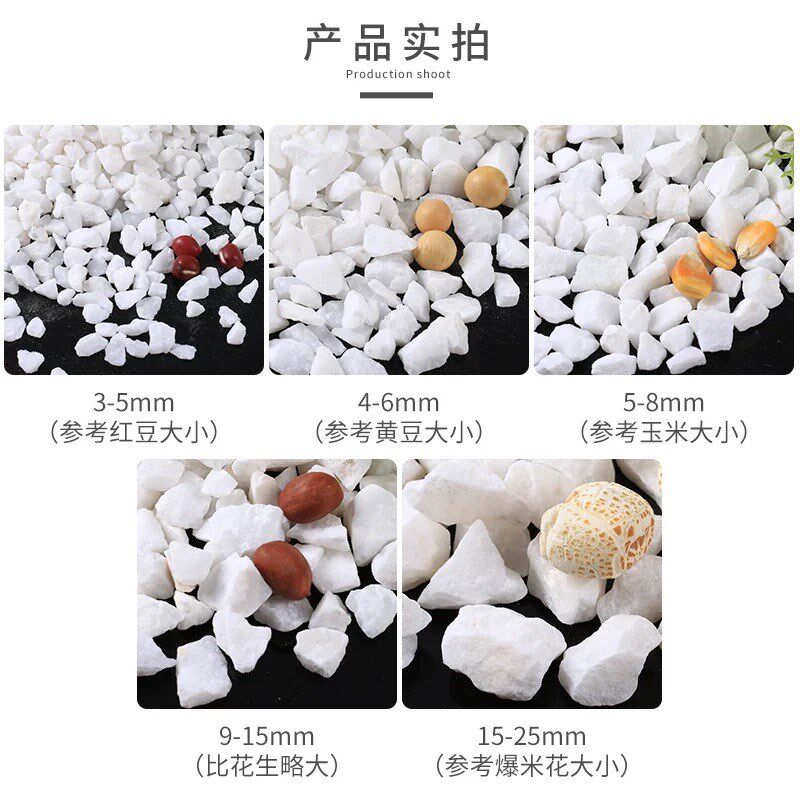 石英砂颗粒白细沙造景垃圾桶烟灰缸灭烟沙水处理沙缸滤料喷砂除锈