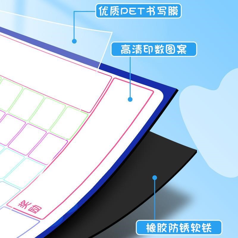 儿童成长自律表磁性墙贴小学生时间管理宝宝奖励贴纸积分卡孩子暑
