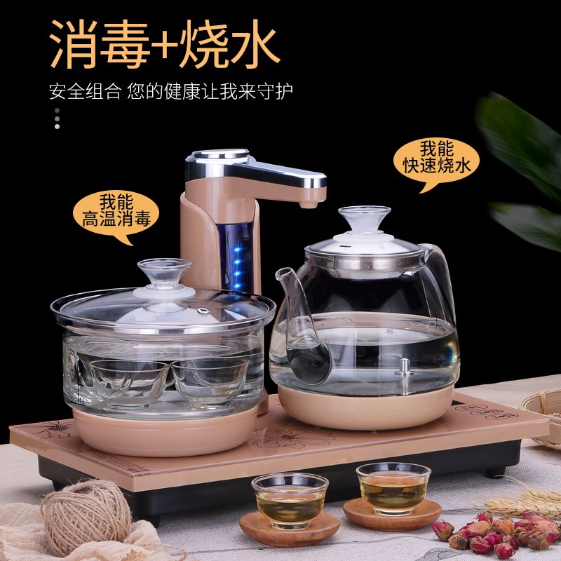 全自动上水电热烧水壶茶桌抽水嵌入式茶台一体机泡茶专用茶具套装