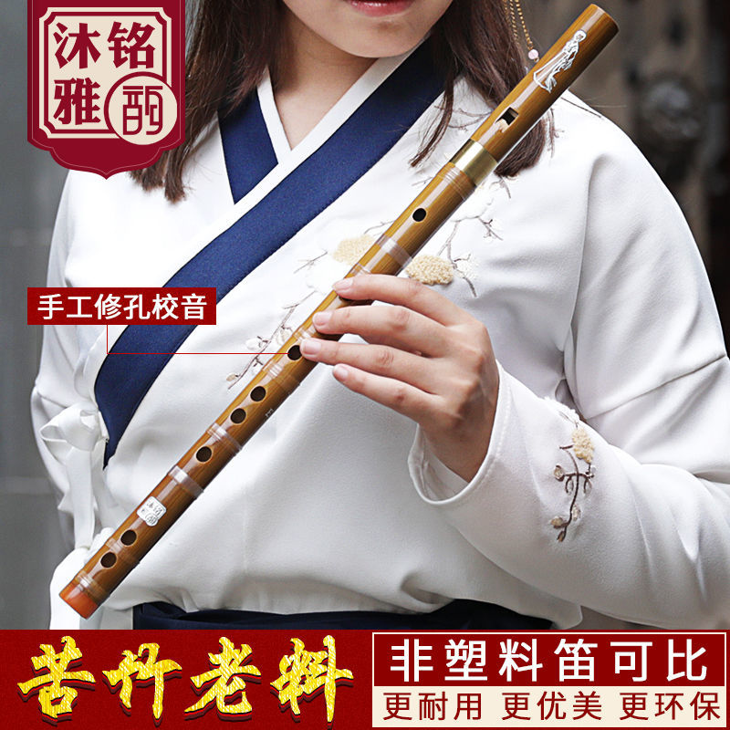 竖笛乐器6孔初学入门小学生儿童g高音专业演奏f直笛六孔苦竹笛子