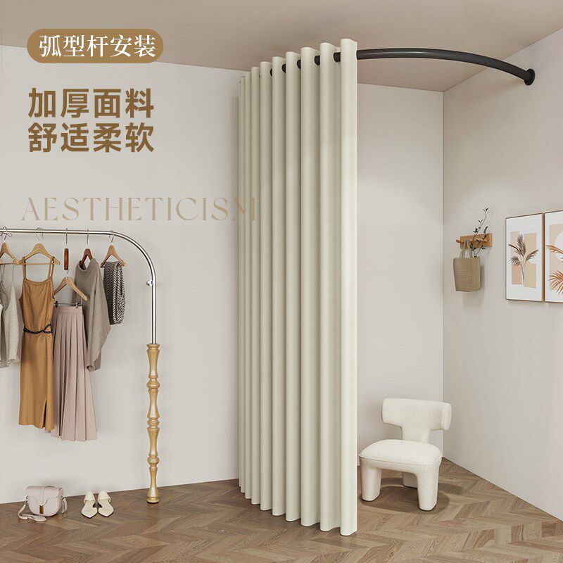 试衣间门帘服装店更衣室墙角弧形L型U型杆隔断遮挡打孔加厚布帘