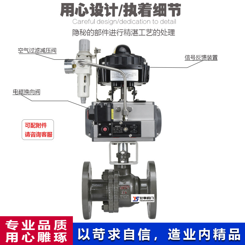 气动球阀Q641F-16C高温蒸汽铸钢防爆AT气动法兰球阀DN40 50 65 80