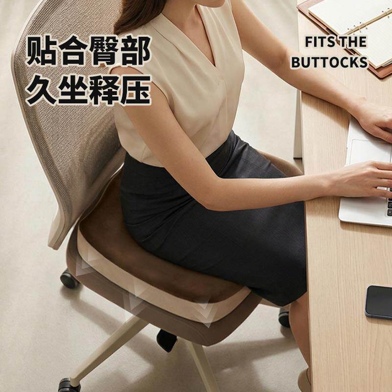 护腰坐垫椅子垫办公室坐垫防屁股痛人体工学护腰屁垫四季通用座垫