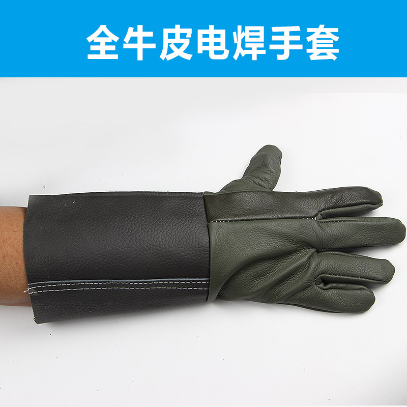 电焊手套牛皮耐高温防烫耐磨焊工机械焊接工作防护烧焊劳保加长款