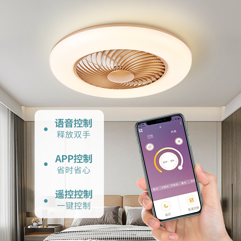 新款吸顶卧室吊扇灯现代简约家用带风罩吊扇灯客厅变频静音吊扇灯