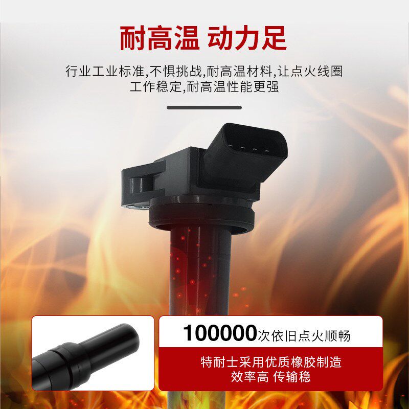 福特原厂点火线圈蒙迪欧福克斯福睿斯翼虎翼博嘉年华适配高压包
