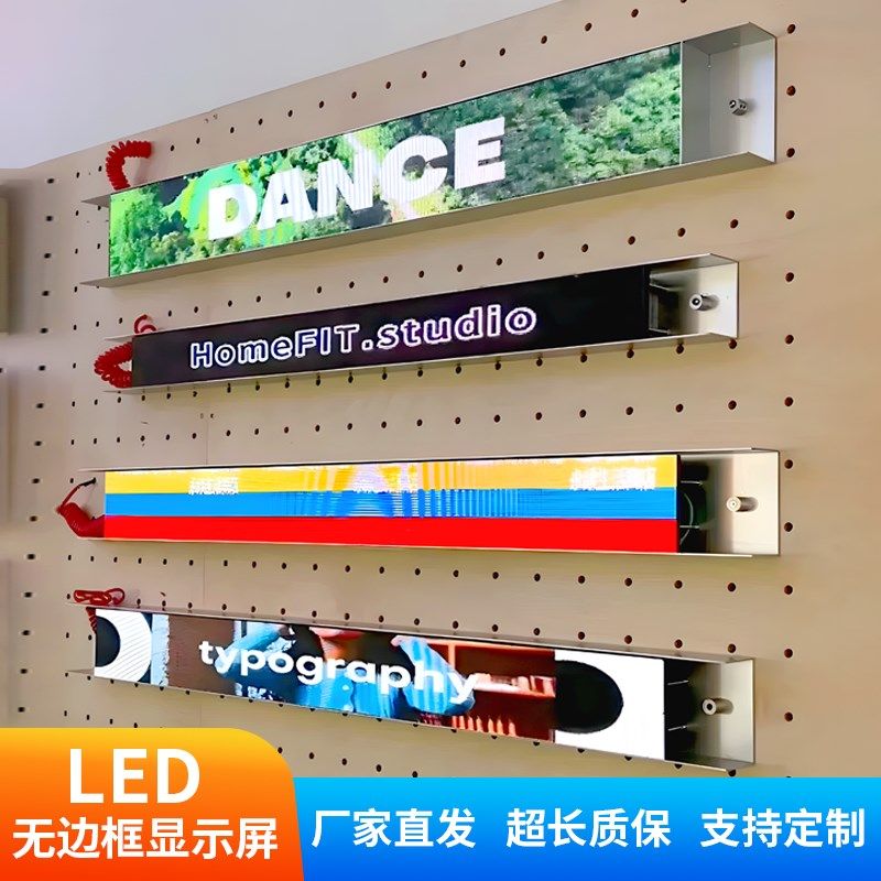 LED显示屏广告屏户外防水彩色门头屏滚动字幕室内走字屏led广告牌