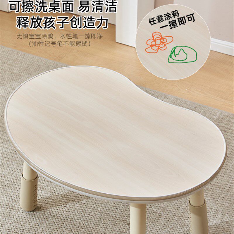 儿童学习桌可升降宝宝游戏桌卡通可爱幼儿园防水抗菌简约写字桌
