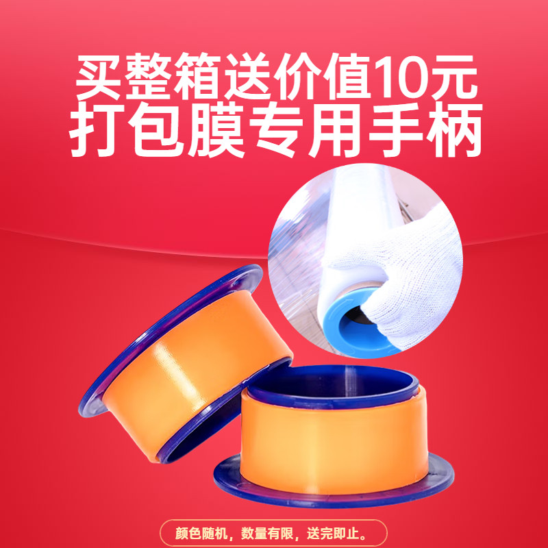 绿色PE缠绕膜打包围膜拉伸膜快递工业用包装保护保鲜大卷塑料薄膜