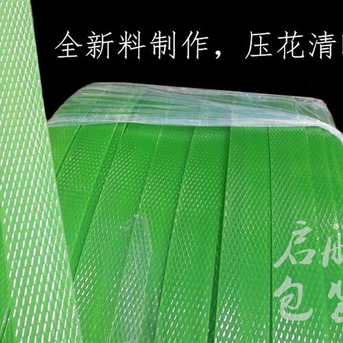 江浙沪皖包邮PET打包带1206塑钢打包带净重10公斤一卷,长1000米