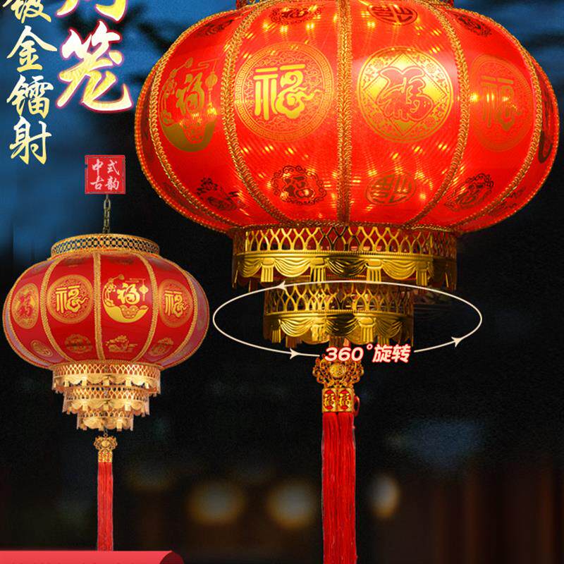 2025新款别墅大门口户外防水阳台防晒旋转过新年乔迁挂饰大红灯笼