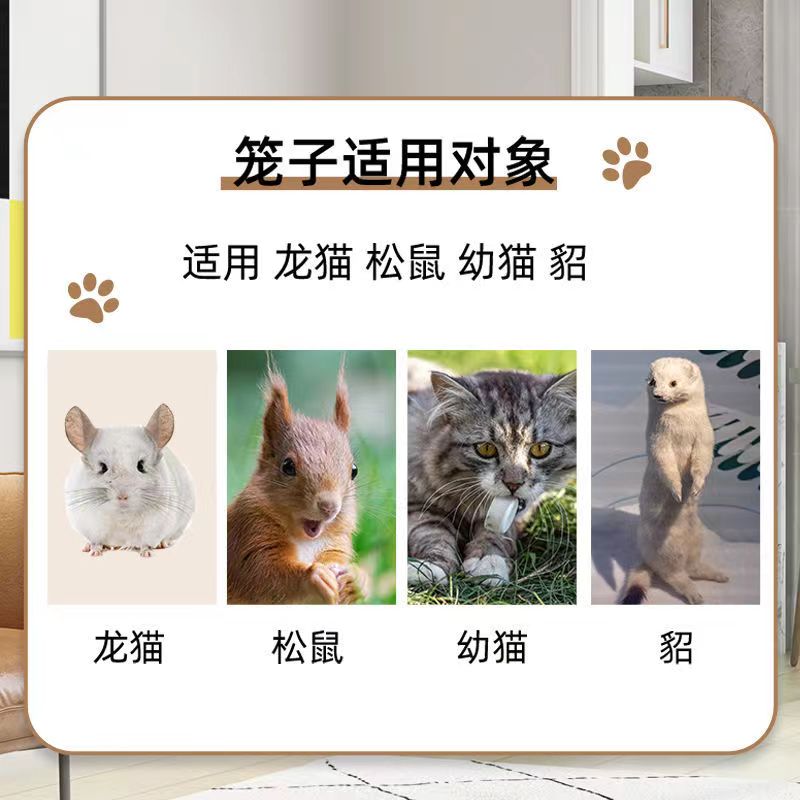 松鼠笼子专用宠物加密笼子蜜袋鼯饲养笼金丝熊荷兰猪豚鼠龙猫貂笼