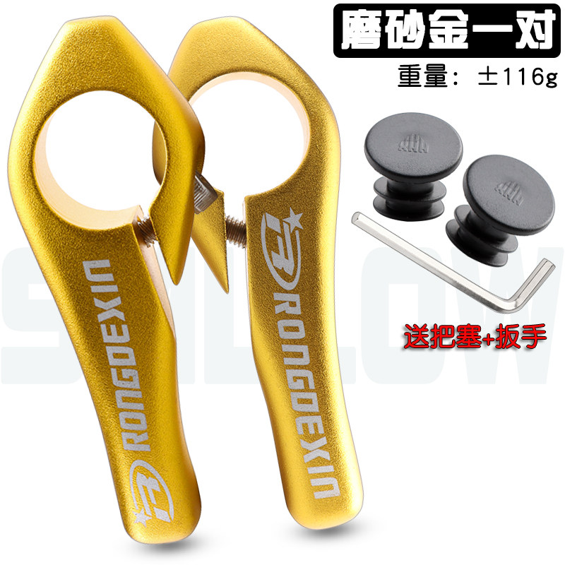 自行车山地车小轮车折叠车铝合金休息小副把牛角把羊角扶把付把手