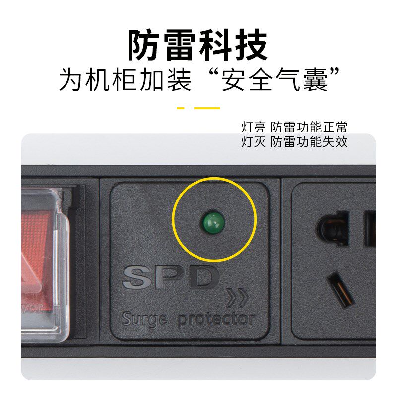 PDU机柜专用电源插座10A/16A八插位工程带开关防雷大功率多孔插排