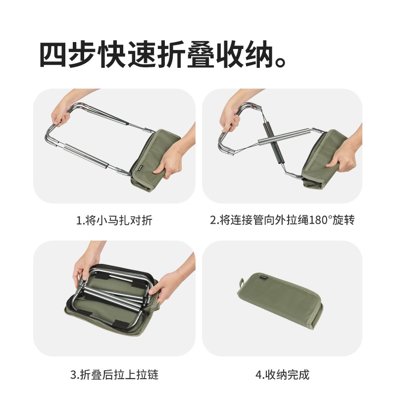 挪客便携户外折叠凳子铝合金椅子露营火车高铁排队钓鱼笔袋小马扎