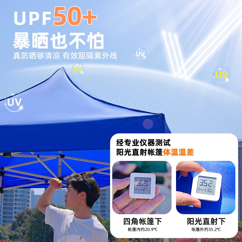 四角地摊遮雨帐篷摆摊用四脚遮阳棚防雨折叠雨棚户外伸缩太阳大伞