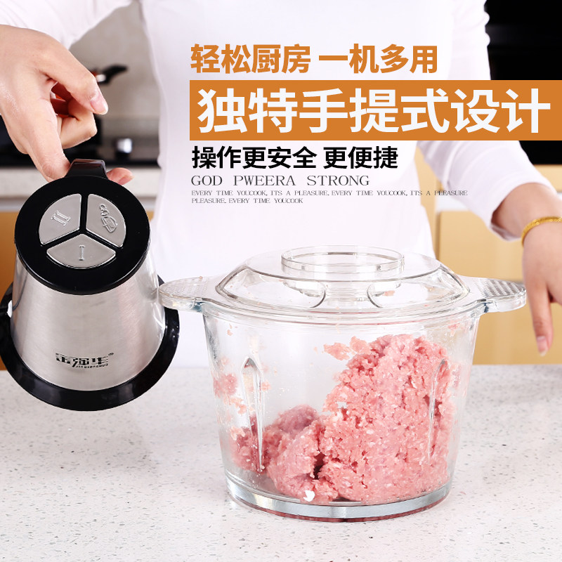 绞肉机电动搅碎肉馅打肉机家用多功能全钢缴馅机商用饺馅大容量