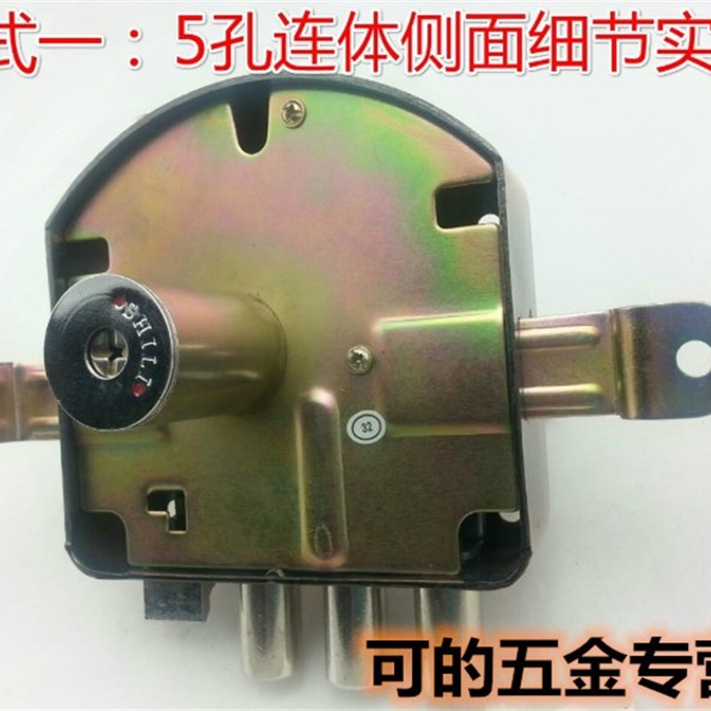 包邮老式防盗门锁十字外装门锁实力三孔五孔机械背包锁分体铜芯