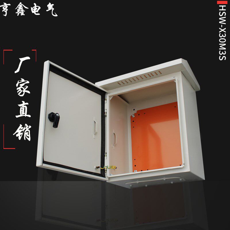 户外配电箱防雨动力控制箱铁皮电表箱明装弱电盒布线箱家用小电箱