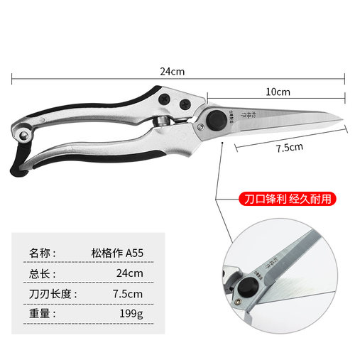 台湾进口松格作修枝剪采摘果剪蔬果剪大力剪锯子嫁接机嫁接刀系列
