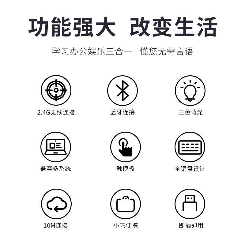 小尺寸全键盘双模蓝牙无线键鼠mini迷你键盘鼠标套装触摸板小型2.