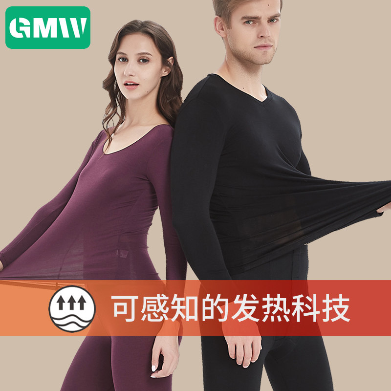 德绒无痕保暖内衣男士薄款高领发热皮莫代尔棉毛衫秋衣秋裤女套装