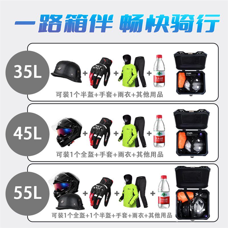 踏板摩托车铝合金尾箱uy125裂行uhr150电动车通用大容量后备箱