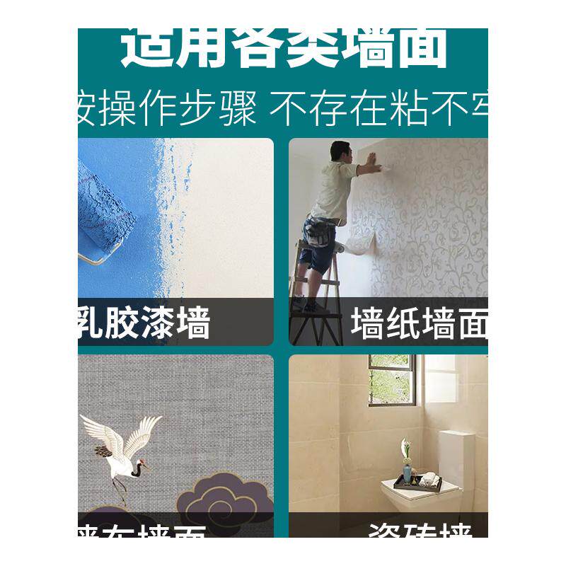 无痕双面胶高粘度魔术贴不伤墙乳胶漆墙面墙纸墙布照片墙强力固定