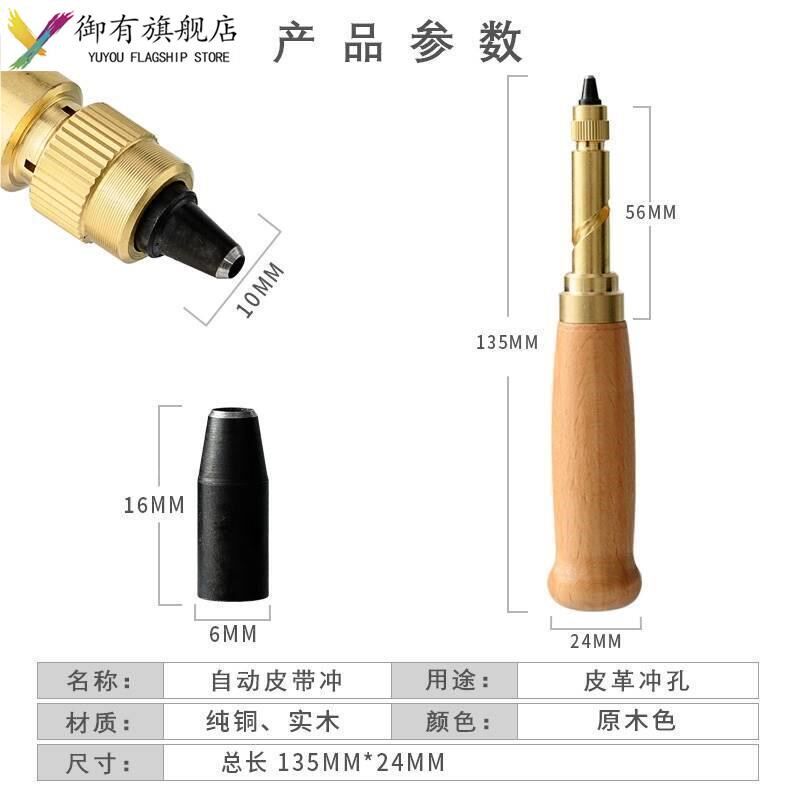 手工剪纸自动打孔器中国风窗花刻画 划升级版专用工具套装皮质皮
