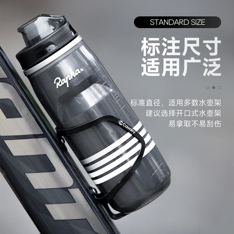 Rapha双层保温水壶 自行车按压式水瓶 620ml保冷水壶骑行使用