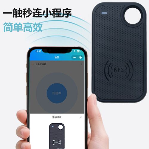 福睿龙眼NFC读写器IDIC门禁电梯卡复制机可手机蓝牙可电脑解密