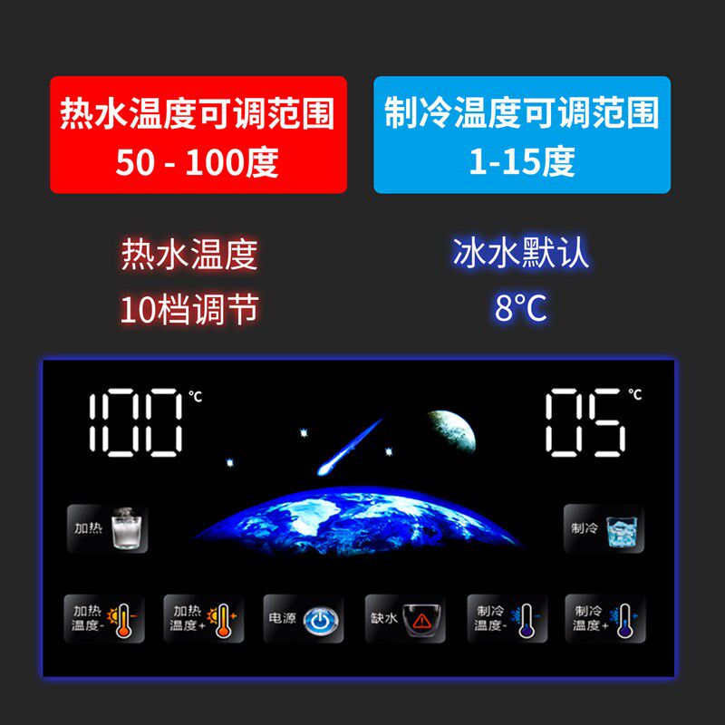 压缩机制冷饮水机新款双门智能触控数显可调温下置水桶冰温热立式