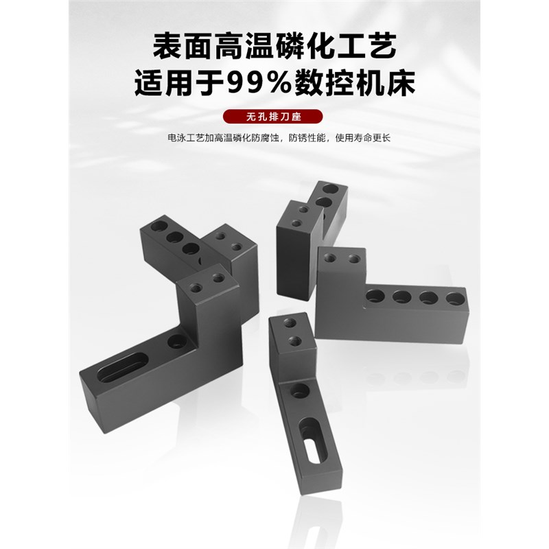 非标无孔自由中心高数控车床排刀架钻孔排刀座排刀刀座U钻排刀架
