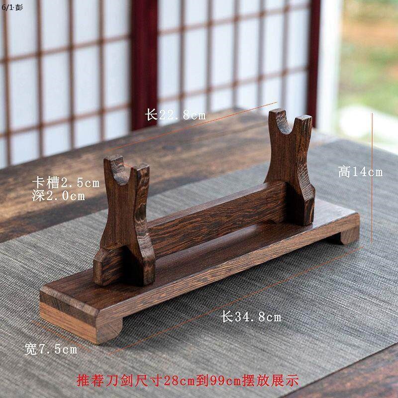 鸡翅木宝剑刀架摆件剑托展示架桌面剑架实木摆放架托架木质图片