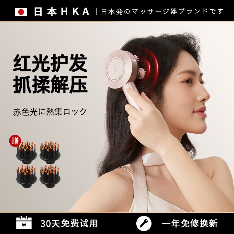 头部按摩器抓头按头舒缓头疼痛全自动头疗电动头皮经络仪新年礼物