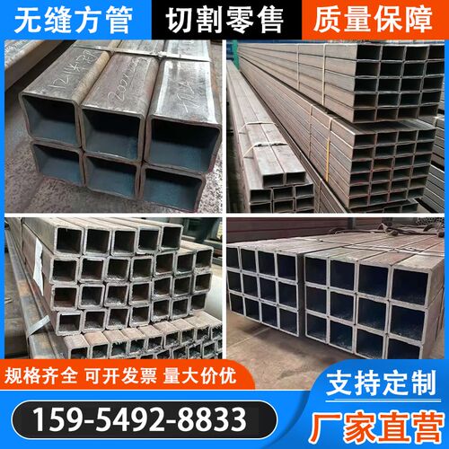 无缝方管Q345B/C/D/E Q355 16MN圆改方结构钢矩形管空心铁管切割