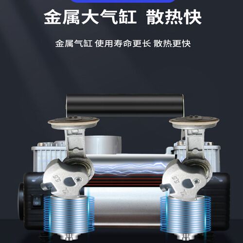 车载充气泵双缸高压可携式轿车汽车轮胎家车用打气泵筒12V电自动